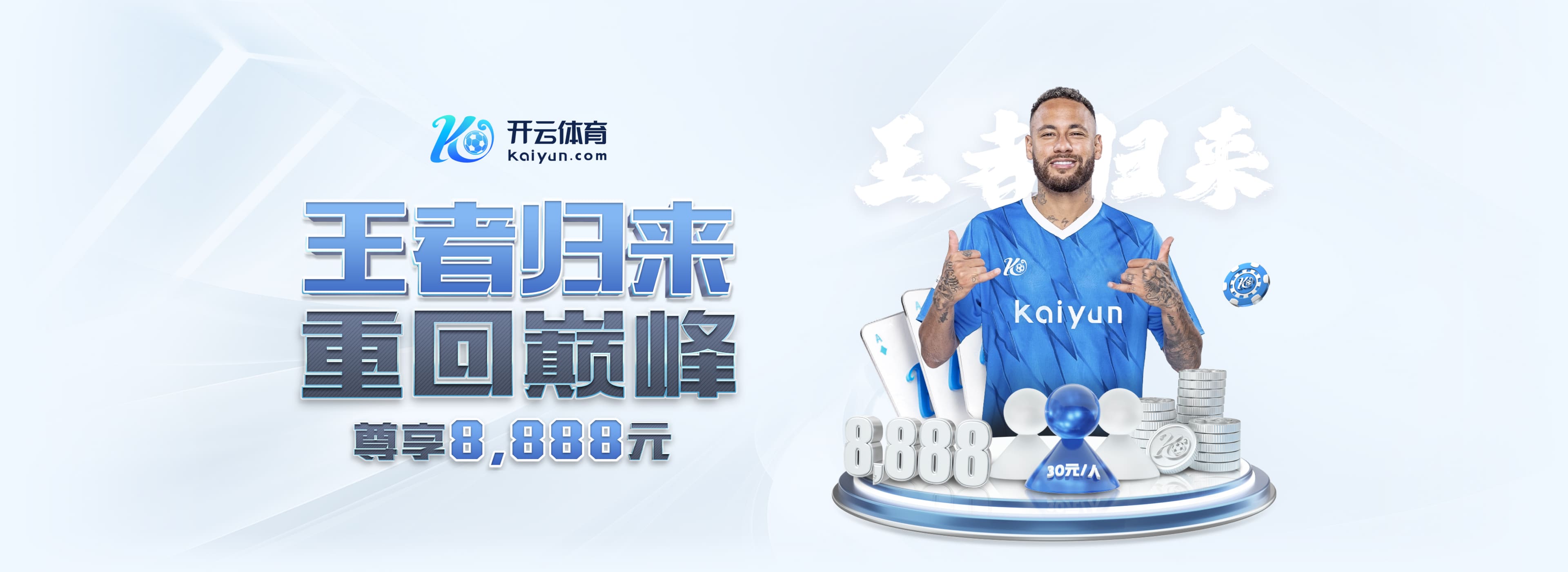 谁能笑到最后？拜仁本赛季德甲从未落后，而勒沃库森每场都先进球